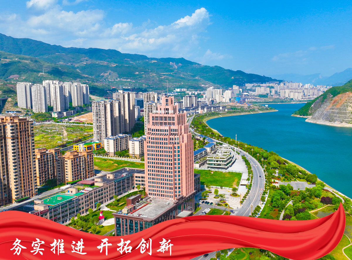 务实推进 开拓创新不断开创全县各项事业发展新局面